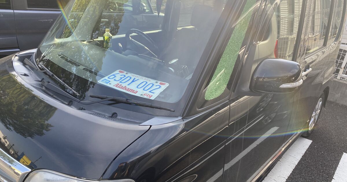 L375Sタントフロントベンチガラス交換！平塚出張作業！ | 確かな自動車